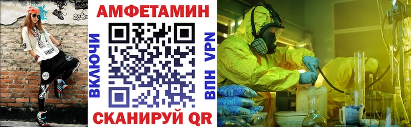 Купить  Октябрьский  АМФЕТАМИН 97% 