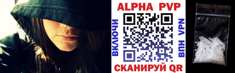 Alpha PVP СК  Купить  Октябрьский 