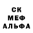 АМФЕТАМИН 97% Ebi Jack