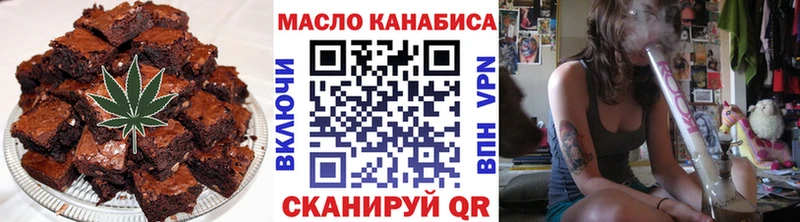 Cannafood марихуана  Купить где  Октябрьский 