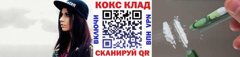 Cocaine Перу  Купить  Октябрьский 