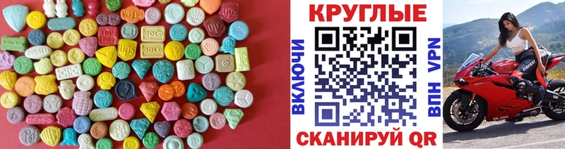ЭКСТАЗИ ешки  Купить где  Октябрьский 