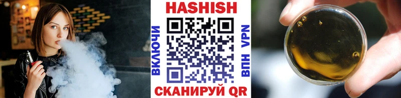 ГАШ Ice-O-Lator  Купить закладки  Октябрьский 