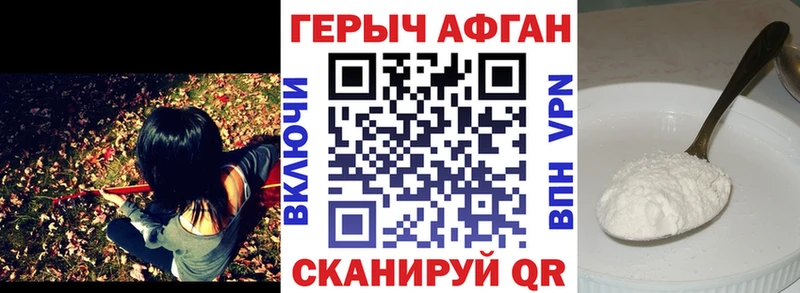 Купить где  Октябрьский  ГЕРОИН VHQ 