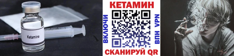 Купить  Октябрьский  Кетамин ketamine 