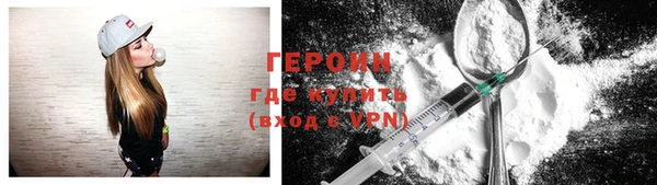 кокаин VHQ Кинешма