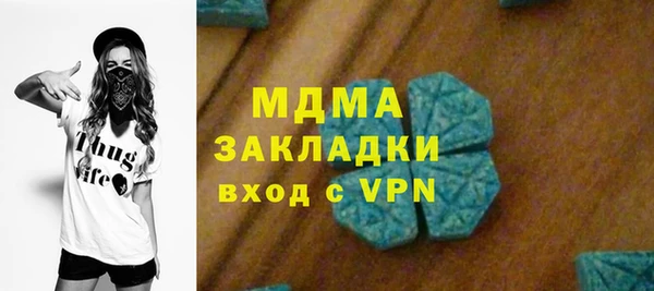 скорость mdpv Киренск