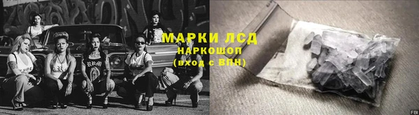 кокаин VHQ Кинешма