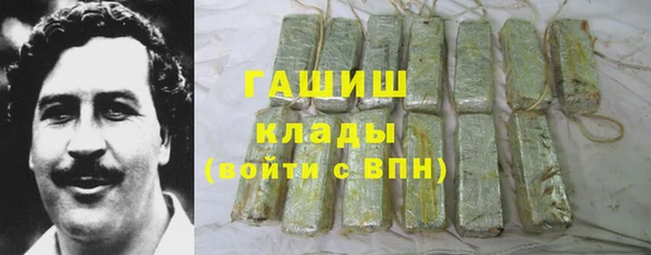 кокаин VHQ Кинешма