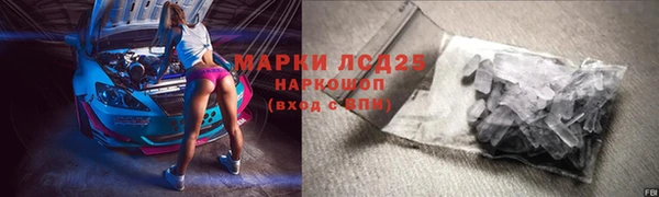 кокаин VHQ Кинешма