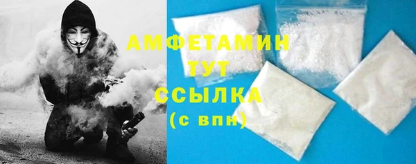 метамфетамин Козловка