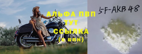 кокаин VHQ Кинешма