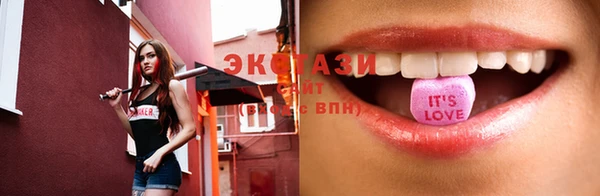 кокаин VHQ Кинешма