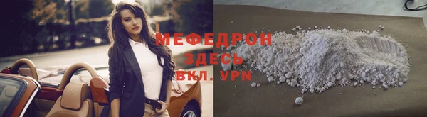 скорость mdpv Киренск