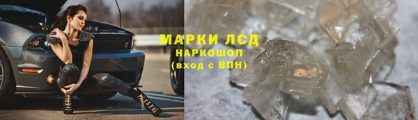 кокаин VHQ Кинешма