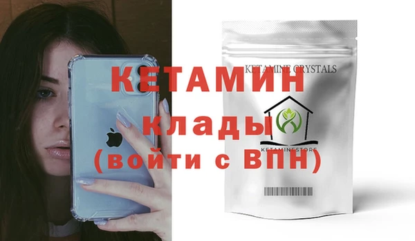 кокаин VHQ Кинешма