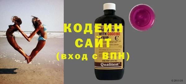 кокаин VHQ Кинешма
