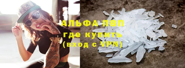 метамфетамин Козловка