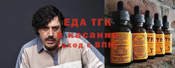 кокаин VHQ Кинешма