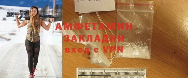 кокаин VHQ Кинешма