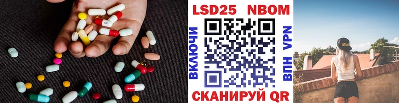 ЛСД экстази ecstasy Купить закладки Октябрьский