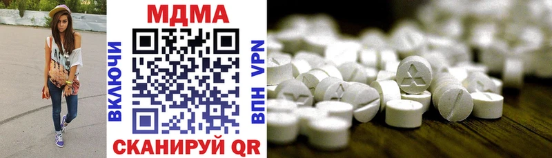 MDMA VHQ  Купить  Октябрьский 
