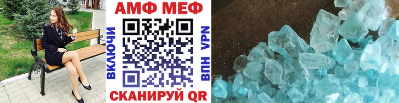Купить где  Октябрьский  Метамфетамин мет 