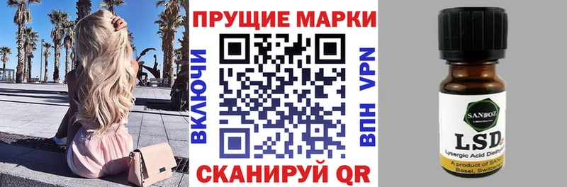 Купить где Октябрьский Наркотические марки 1500мкг