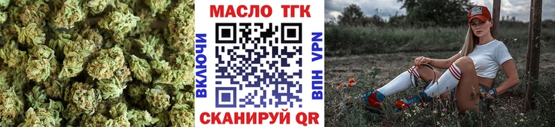 ТГК жижа  Купить  Октябрьский 